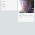wpid-Screenshot_2013-03-21-09-43-51.png