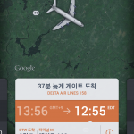 wpid-screenshot_2014-08-08-01-21-46.png